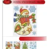 Stickers Vitrostatiques Paillet S De Noel Pas Cher